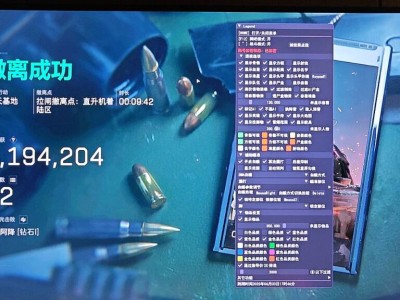 三角洲行动辅助器免费开科技 - 免授权直装｜云规则自动更新
